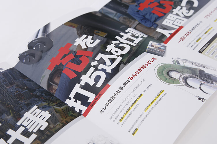 ポイント1:写真をとにかくたくさん使おう