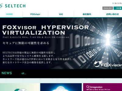 株式会社セルテック様