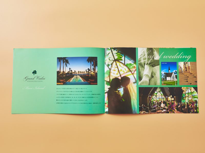 ブライダルパンフレット・サービス紹介ページ２