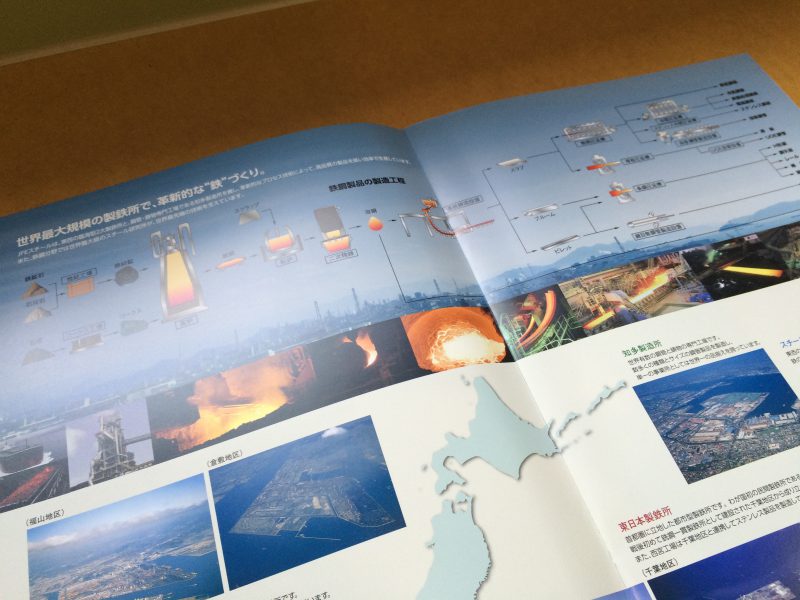 スケール感を活かす パンフレット作成ラボ コンペで平均5 8案 100人のデザイナー