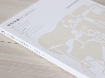 島村楽器テクニカルアカデミー様
