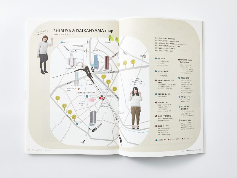 専門学校・入学案内パンフレット・周辺マップページデザイン