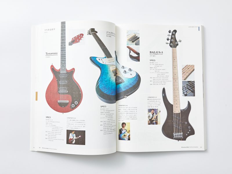 専門学校・入学案内パンフレット・学生制作実習作品ページデザイン