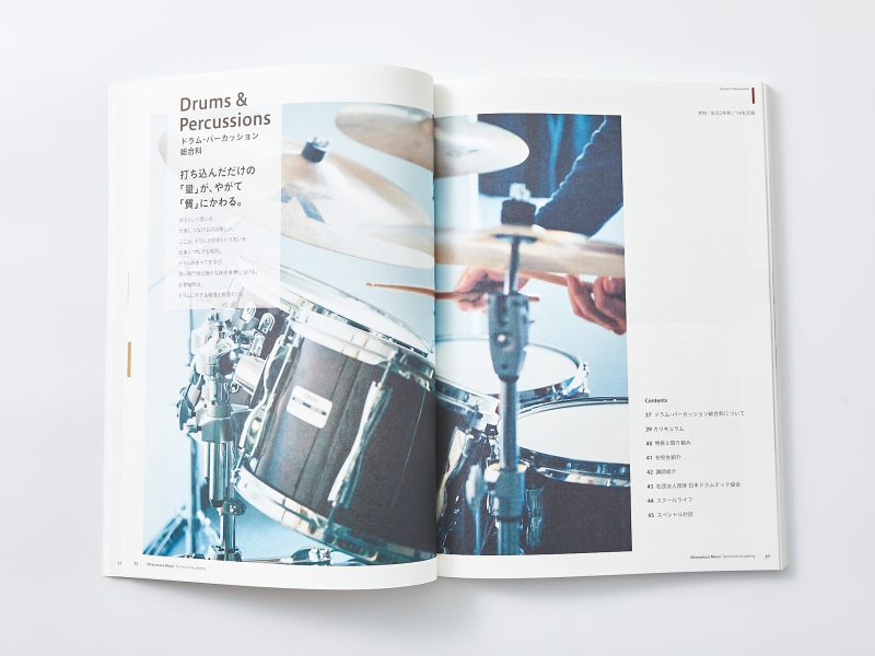 シンプルなパンフレットデザイン