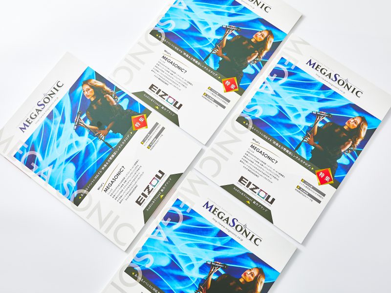 映像機器の製品カタログ・表紙デザイン