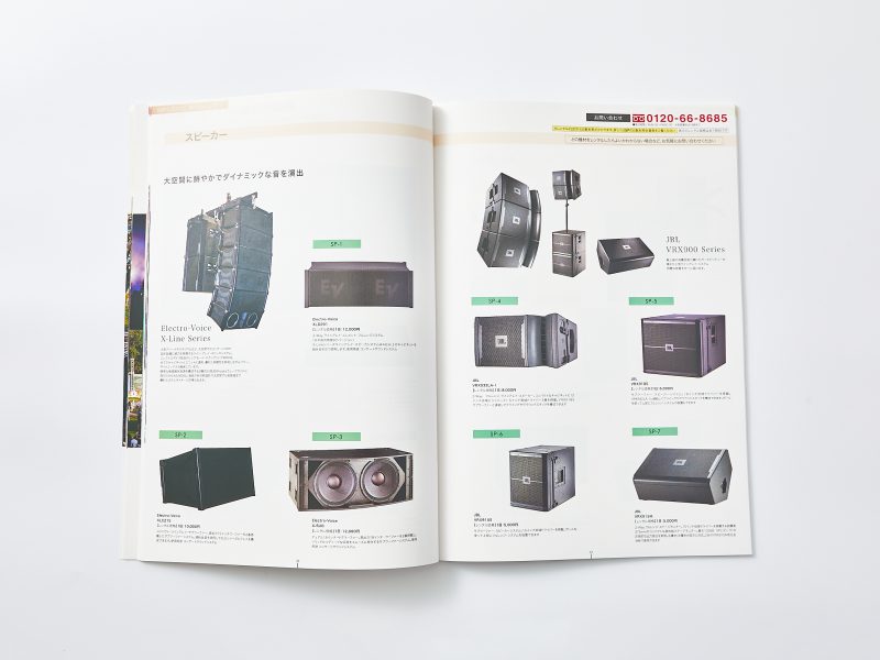 映像機器・製品カタログ・製品紹介ページ