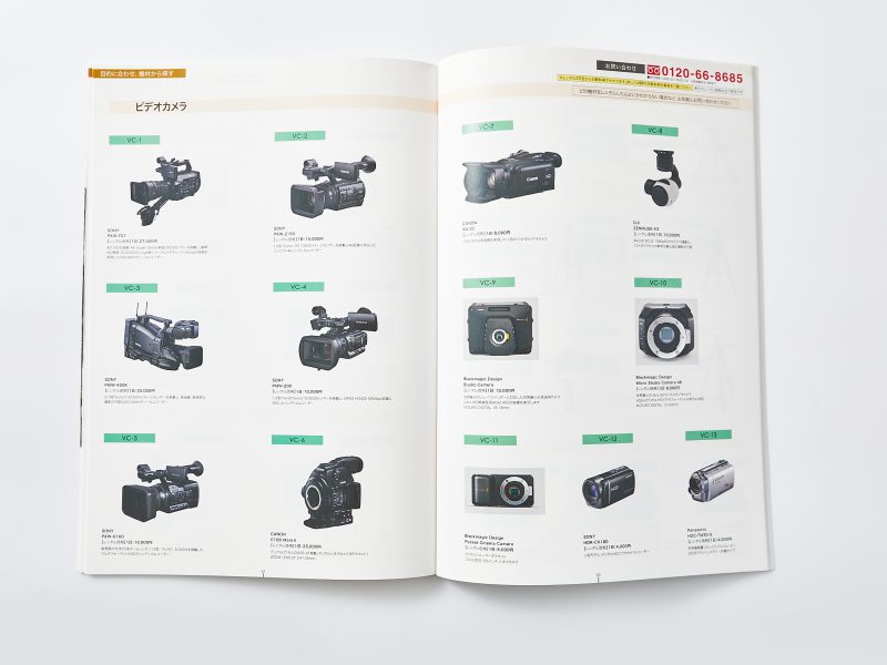 映像機器・製品カタログ・製品紹介ページ２