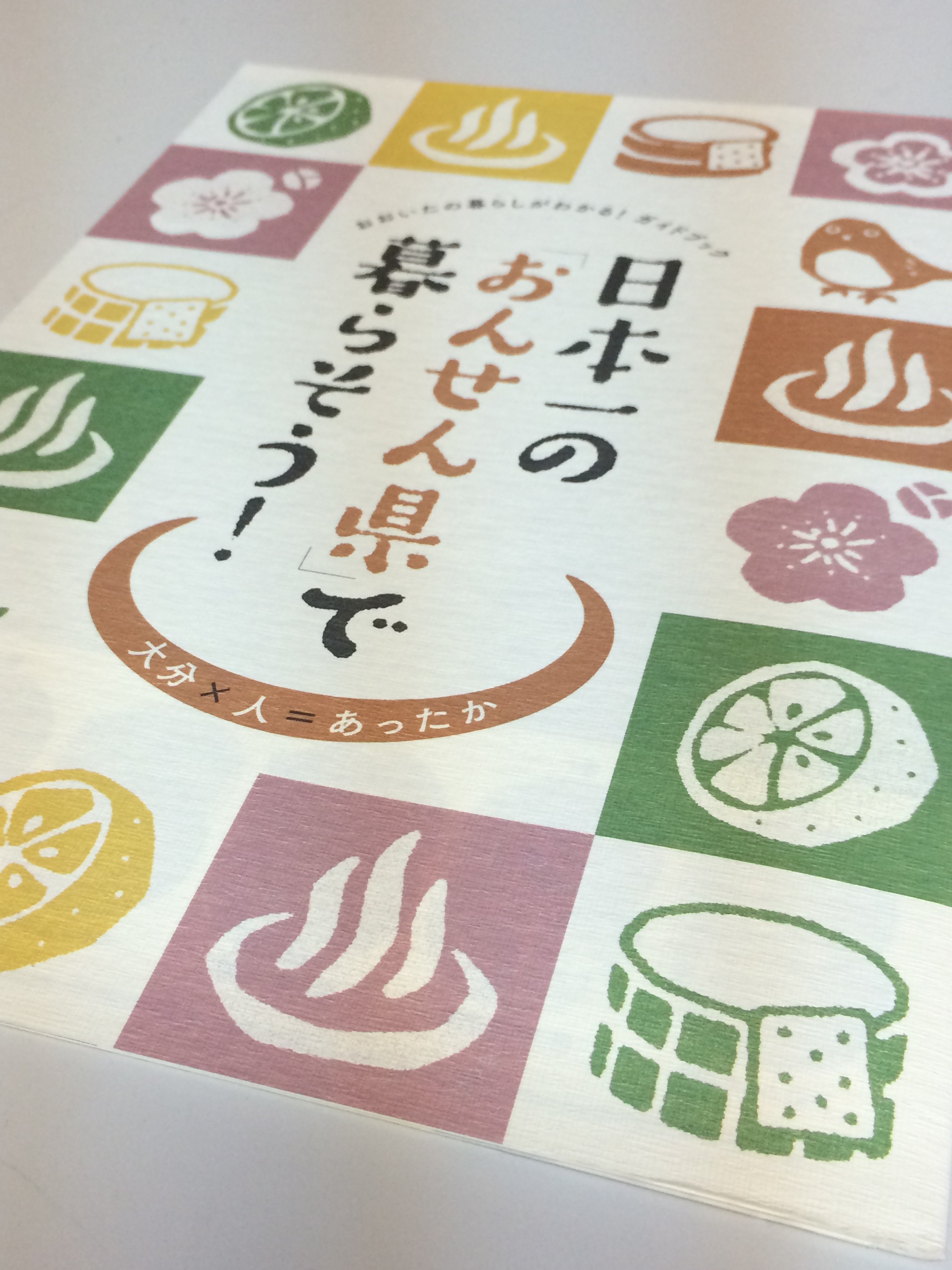 地方誌事例 パンフレット作成ラボ コンペで平均5 8提案 100人のデザイナー