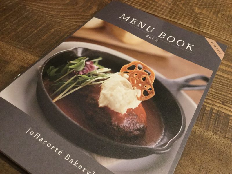 カフェ店舗・ショップのパンフレットデザイン・表紙