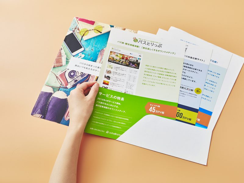 IT企業パンフレット中面デザイン