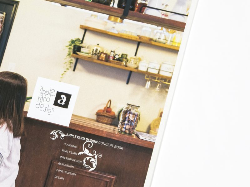 住宅カタログ・表紙デザイン