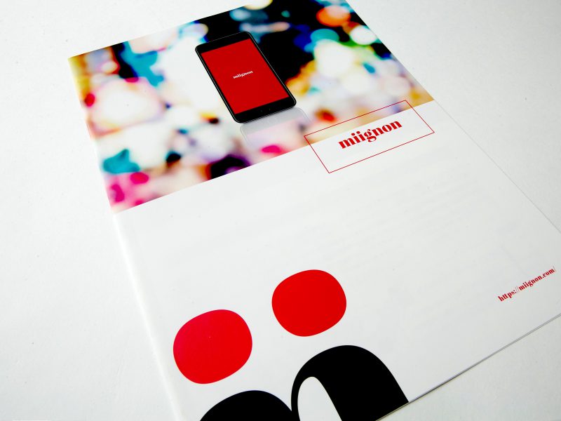 メディア広告企業の会社案内パンフレット・表紙デザイン