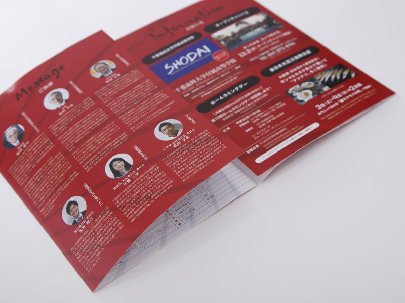 イベント・学園祭パンフレット・中面見開きデザイン