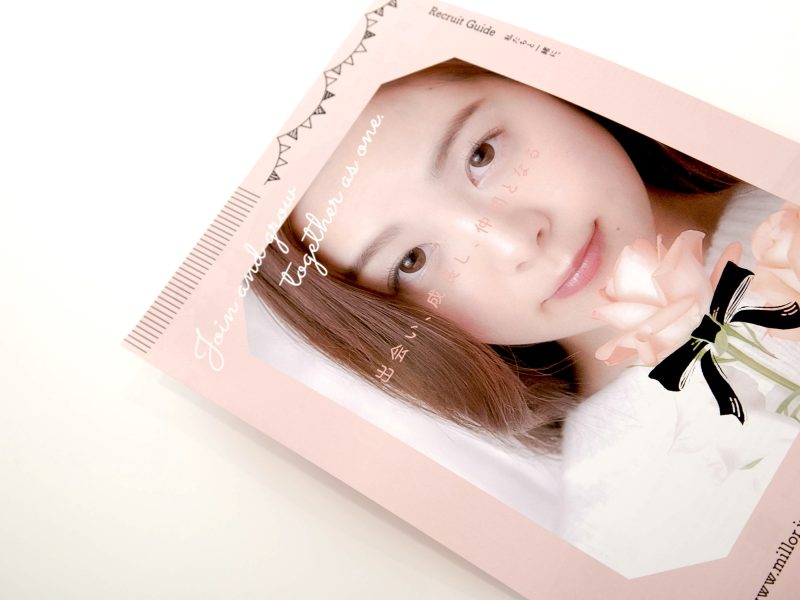 美容院のチラシデザイン・表面デザイン