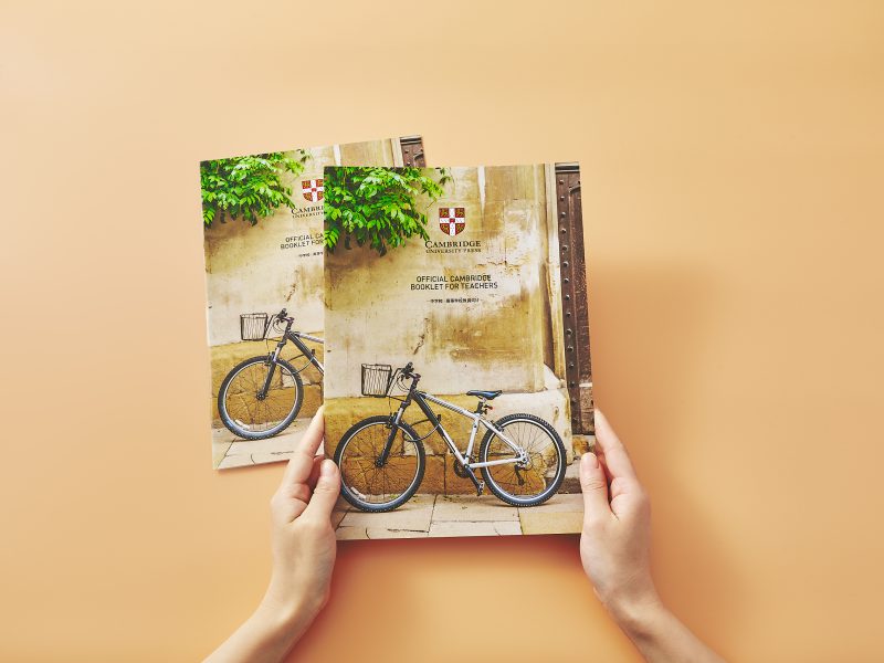 教材カタログ表紙２