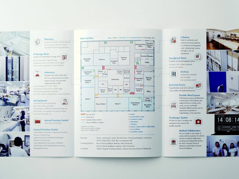 病院の英語パンフレット・A4三つ折り中面デザイン