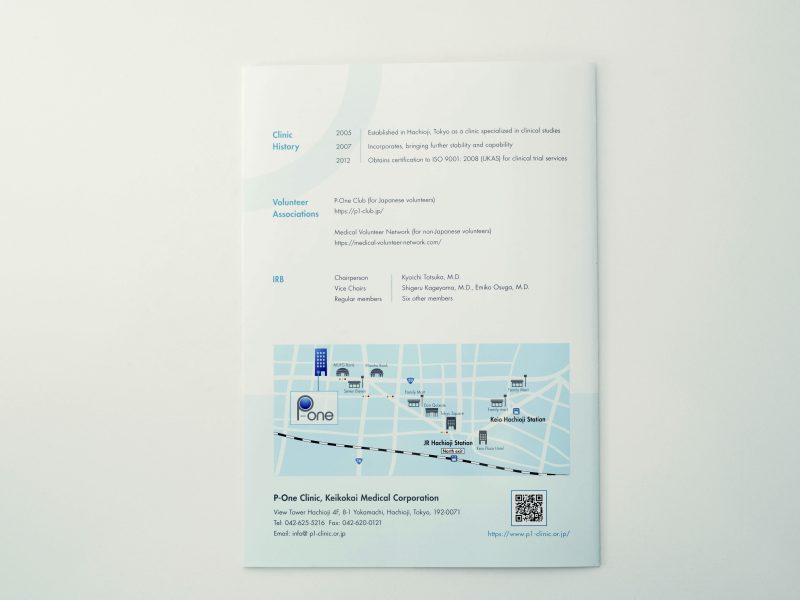 病院の英語パンフレット・裏面デザイン