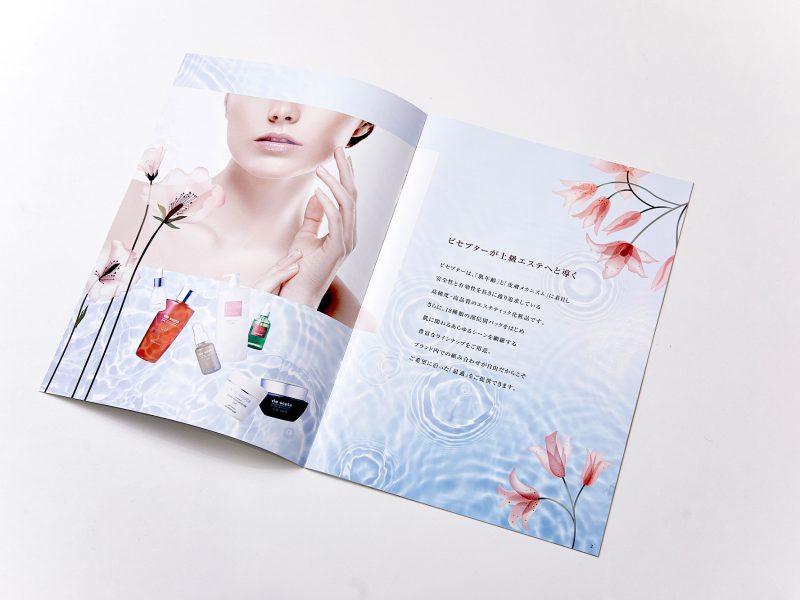 化粧品パンフレット・コンセプトページデザイン