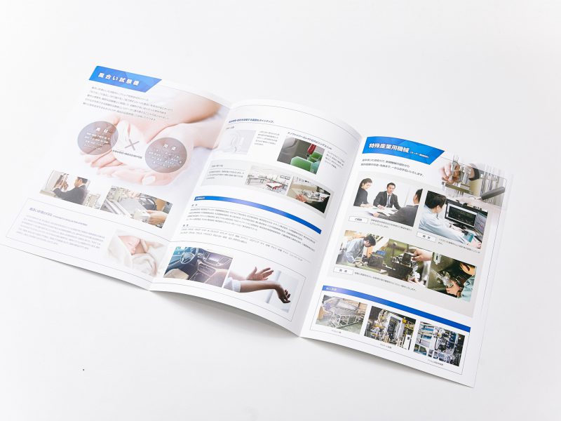 装置メーカー・企業パンフレット３つ折り中面デザイン