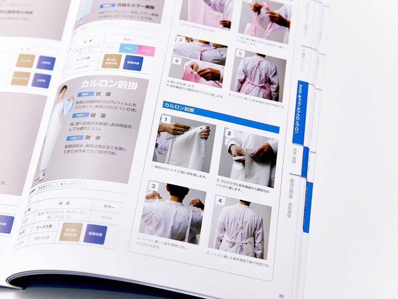 カタログ・タグ部分デザイン