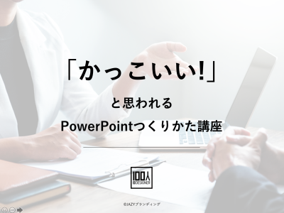 病院パンフレット制作のポイント パンフレット作成ラボ コンペで平均5 8提案 100人のデザイナー