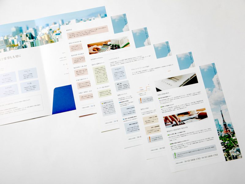 不動産会社の会社案内パンフレット・中面差し込みA4ペラ裏面デザイン