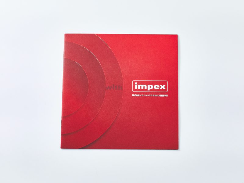 企業パンフレット・表紙デザイン