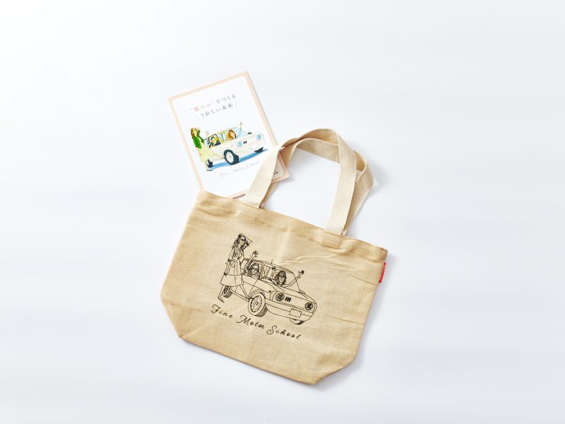 ブランディング・トートバッグ