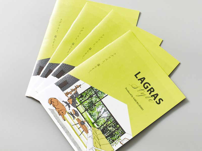 住宅カタログ・表紙デザイン