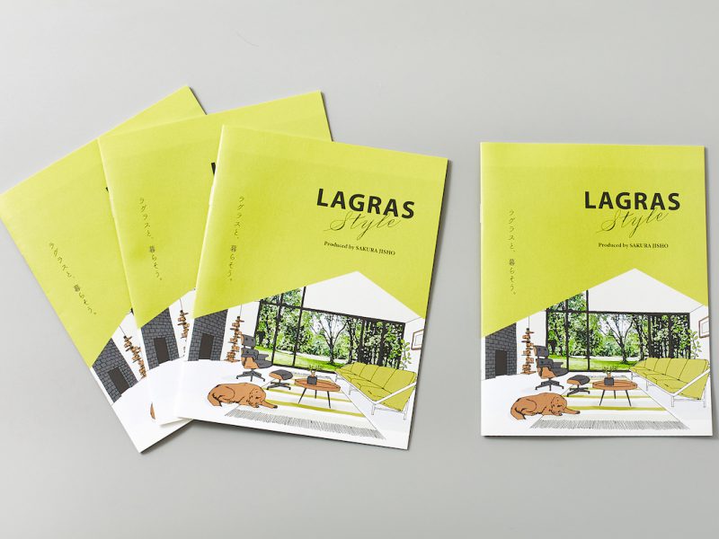 住宅カタログ表紙デザイン