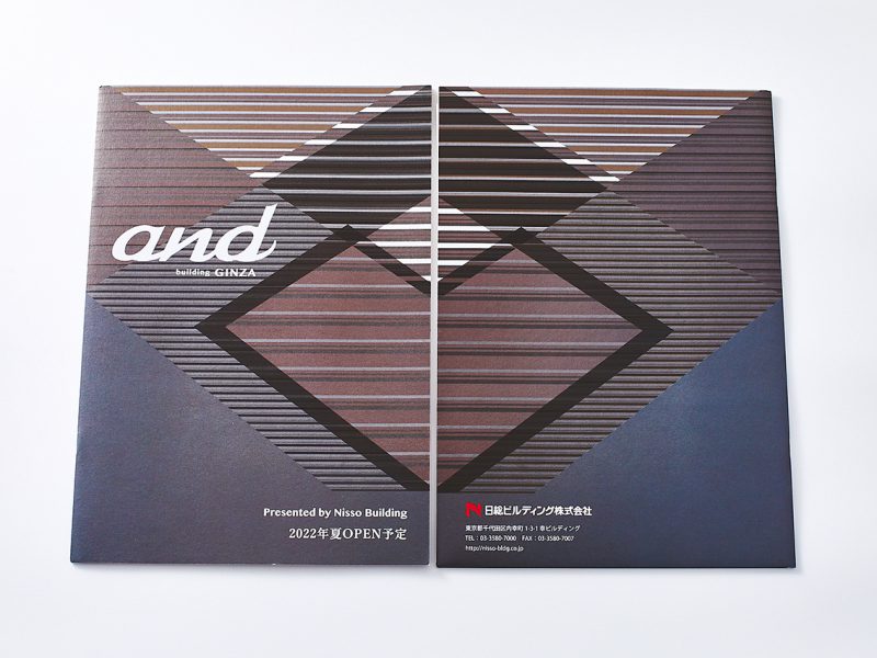 会社案内作成見本