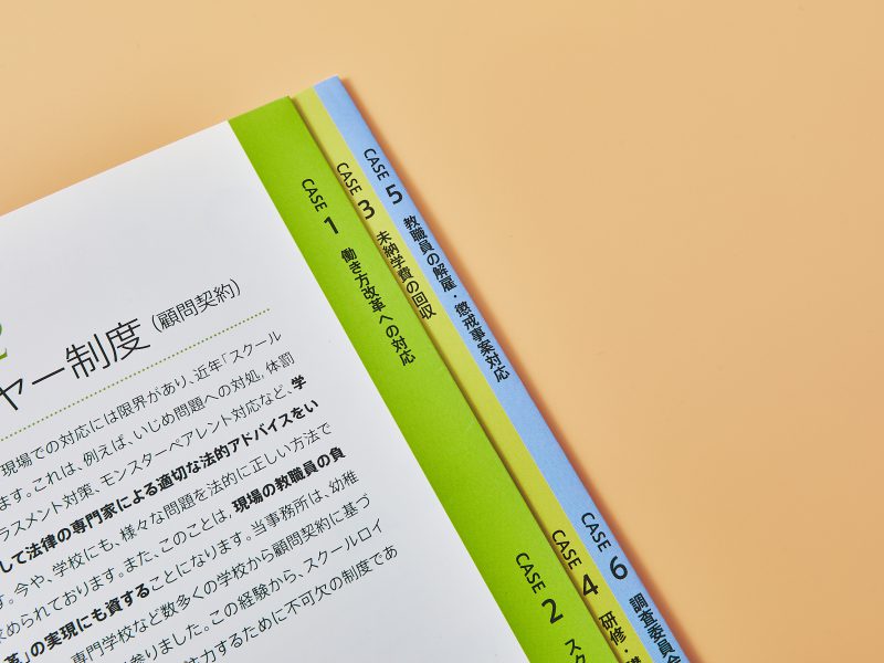 パンフレット・変形折でタグを作る