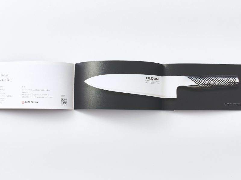 製品ブランドブックステンレス包丁紹介ページ「方観音折加工」デザイン