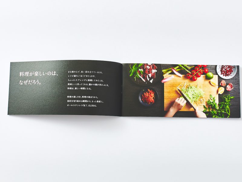 製品ブランドブック見開きデザイン