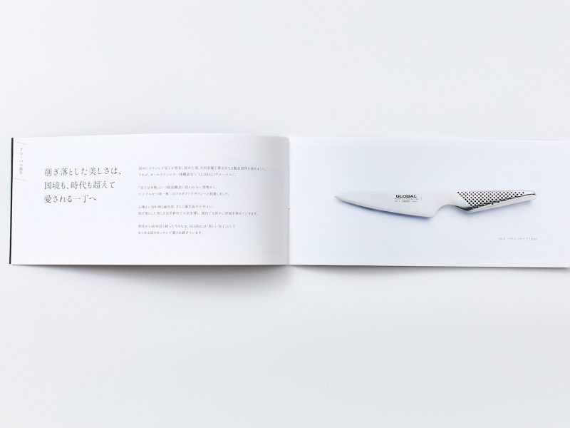 製品ブランドブック機能紹介ページデザイン