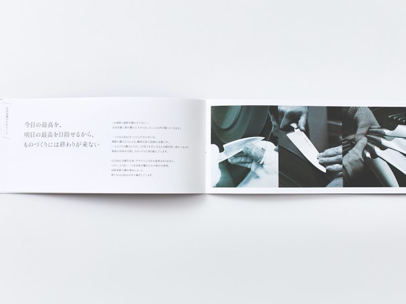 製品ブランドブック機能紹介ページデザイン