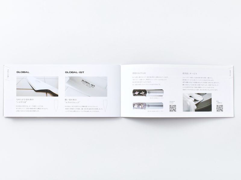 ブランドブック製品紹介ページデザイン