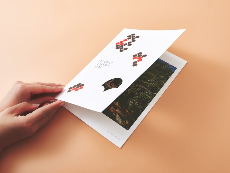 料亭・飲食店パンフレット表紙のトムソン加工その２