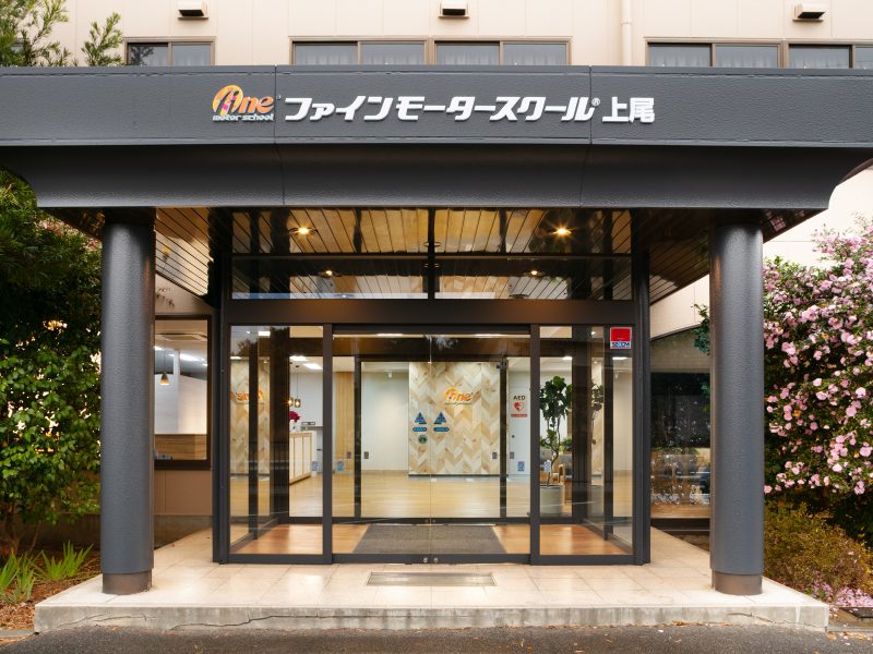 ブランディング事例。エントランスデザイン