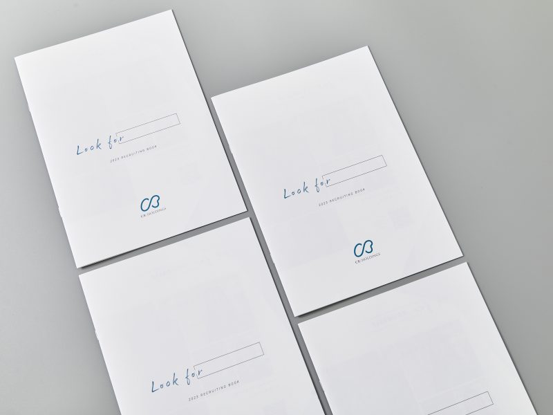 コンサルティング会社採用パンフレット表紙