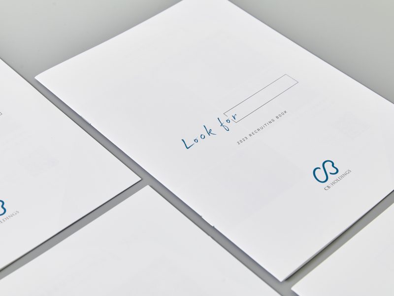 コンサルティング会社・採用パンフレット表紙