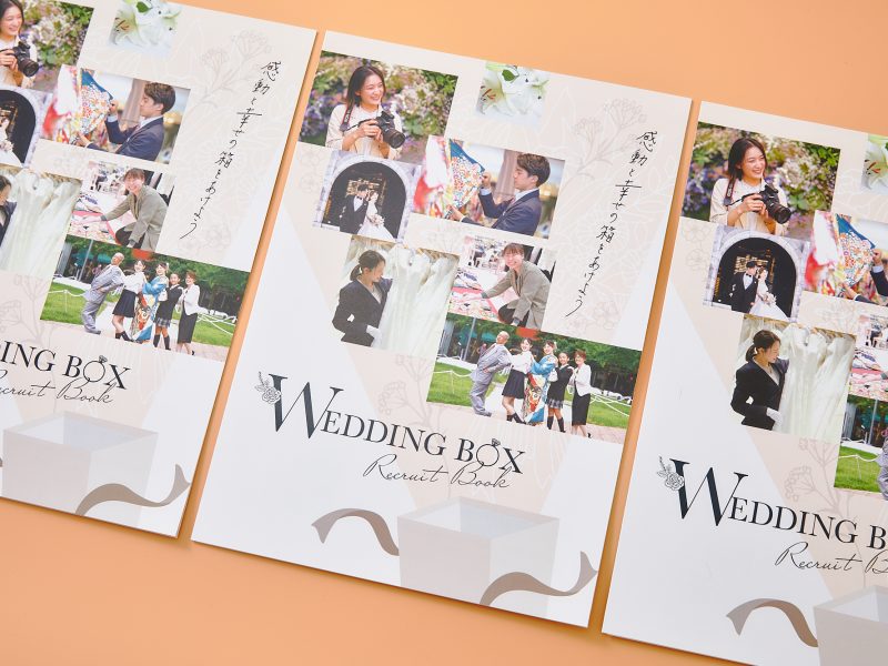 振袖店パンフレット表紙