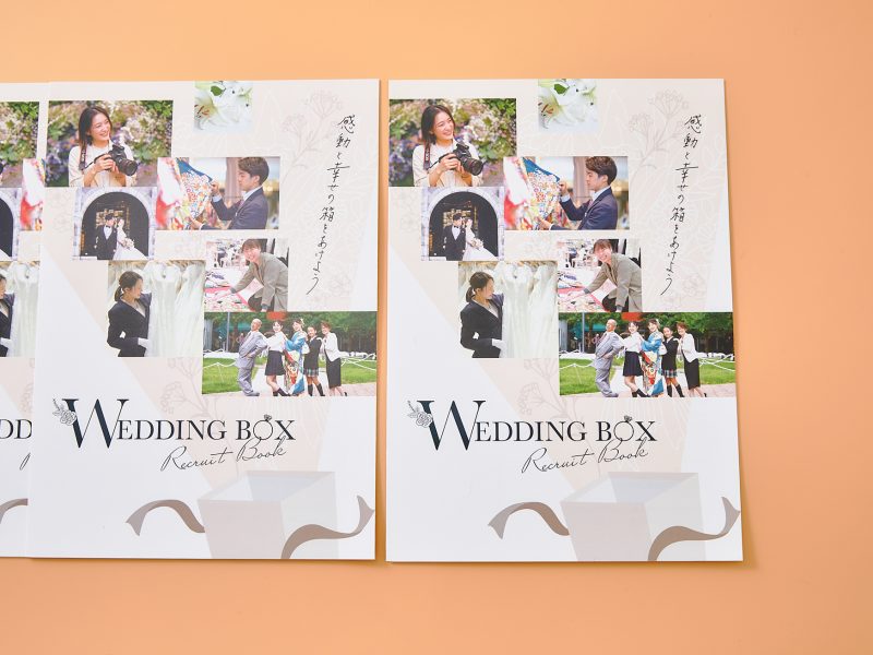 ウェディング・振り袖パンフレット表紙