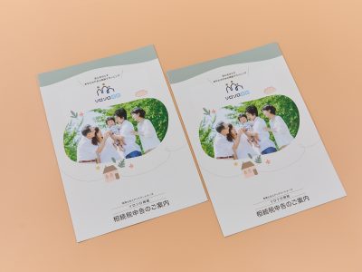 税理士法人アップパートナーズ