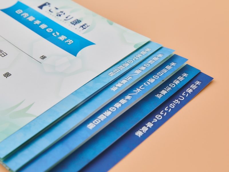 印刷手法に工夫のある会社案内パンフレット見本2