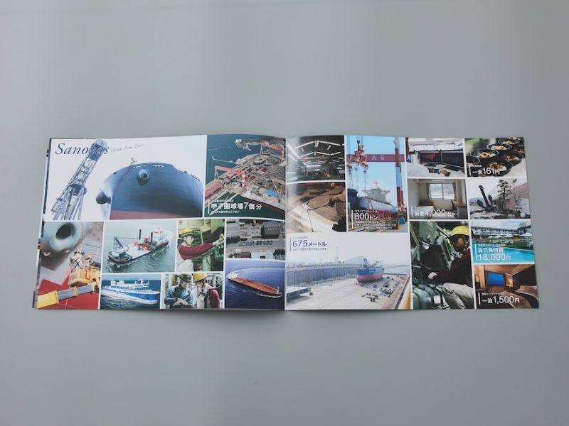 スタンダードな会社案内パンフレット見本：会社を数字で紹介するページデザイン