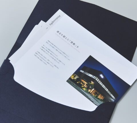 デザイン性を追求したいを実現。建築・不動産企業の会社案内パンフレット