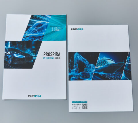 製造メーカーの採用サポート。イラストで訴求力UP|採用パンフレット事例