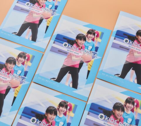 スポーツ施設運営会社の採用パンフレット制作事例