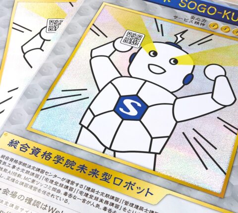 ホログラムを使用したポスターデザイン制作事例